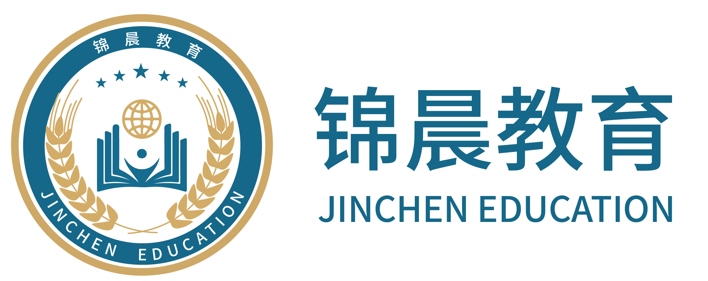 锦晨教育：常州工学院2026年五年一贯制“专转本”（师范类）招生简章